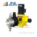 Scale Inhibitor Hydraulic Double Diaphragm Metering Pump